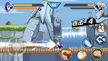 火柴人忍者格斗 - 联盟英雄武士决斗街机游戏 تصوير الشاشة 2