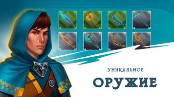 Tales of Dust скриншот 3