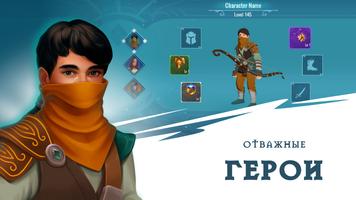 Tales of Dust скриншот 2