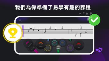 InstaDrum 截圖 1