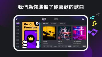 InstaDrum 截圖 2