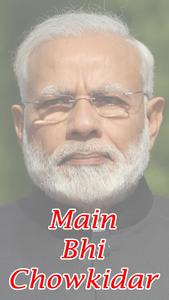 Narendra Modi Stickers For Whatsapp ภาพหน้าจอ 2