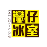 Wanchai Cafe [灣仔冰室] icône
