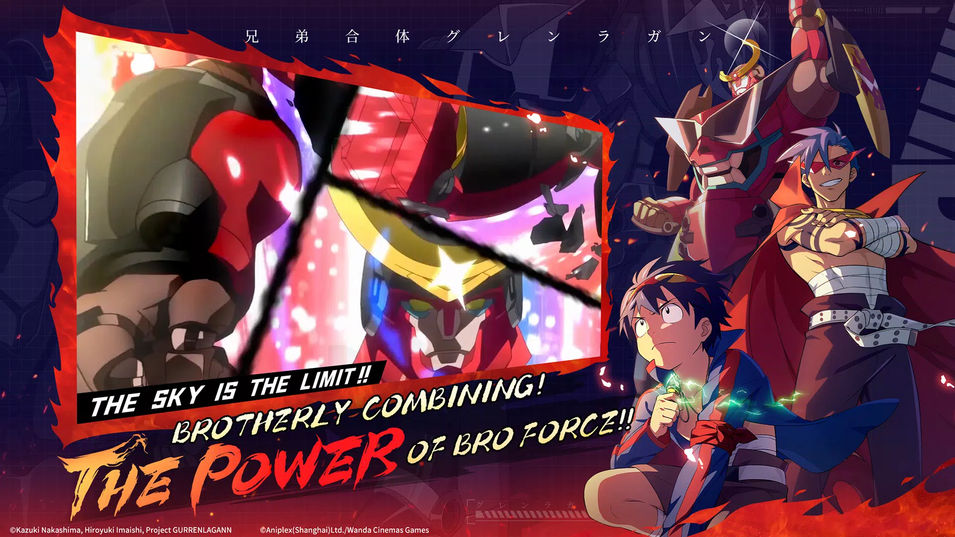 Tengen Toppa Gurren Lagann EN