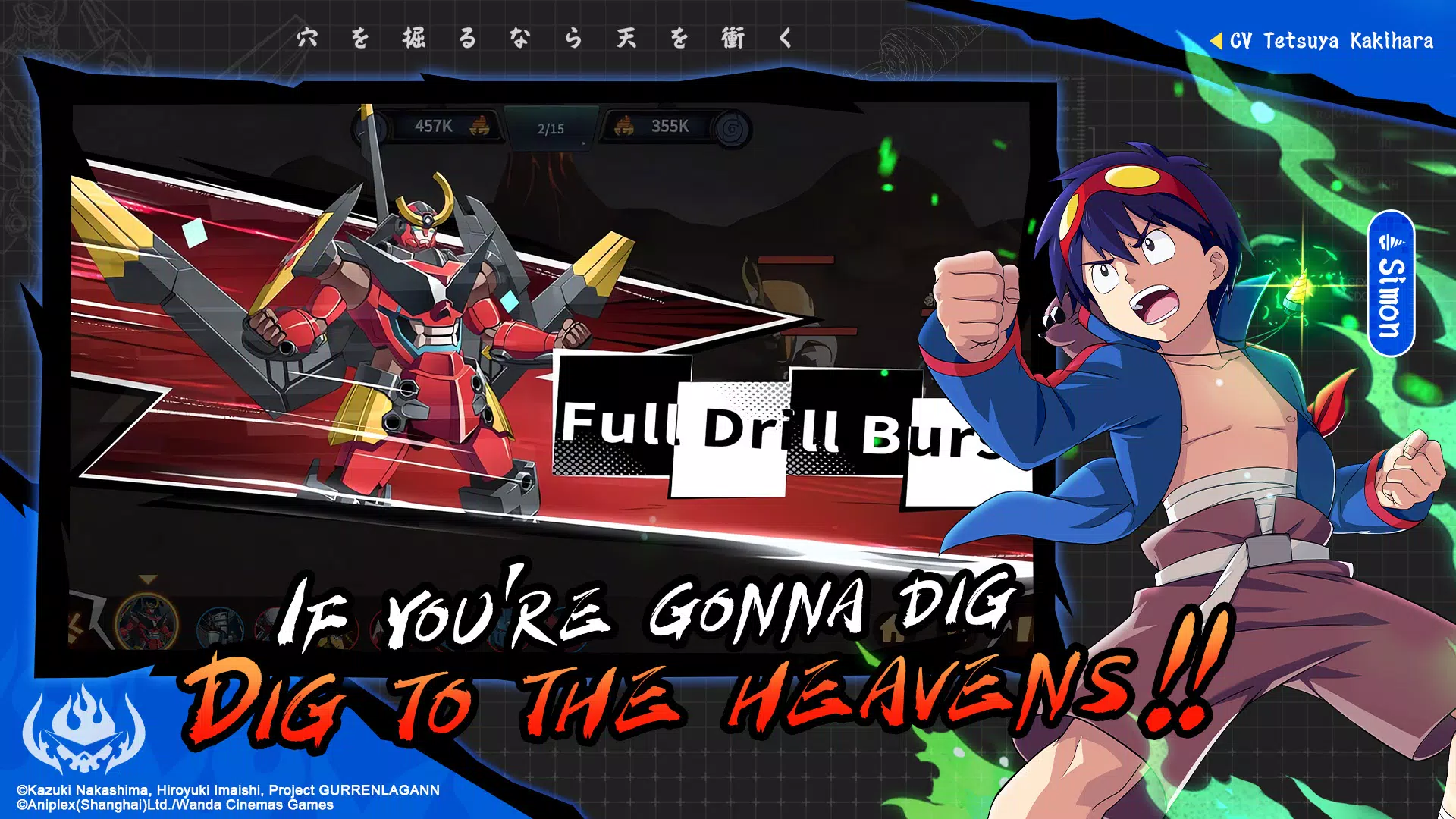 Tengen Toppa Gurren Lagann - Android