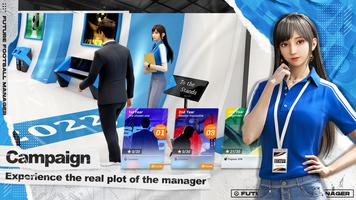 Future Football Manager captura de pantalla 1