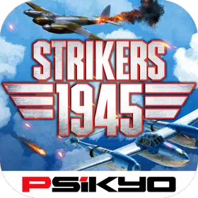 Strikers 1945: Reloaded