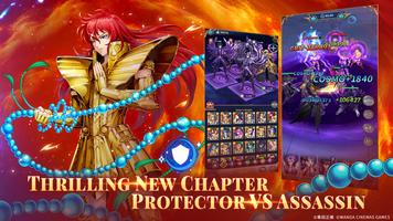 Saint Seiya: Legend of Justice screenshot 2