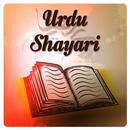 Viết Shayari trên ảnh tiếng Urdu ngoại tuyến APK