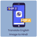 Dịch hình ảnh tiếng Anh sang tiếng Hindi APK