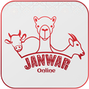 Janwar Online APK