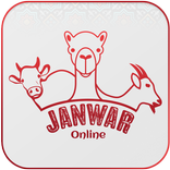 Janwar Online