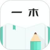 一木记账 APK