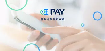 旺PAY