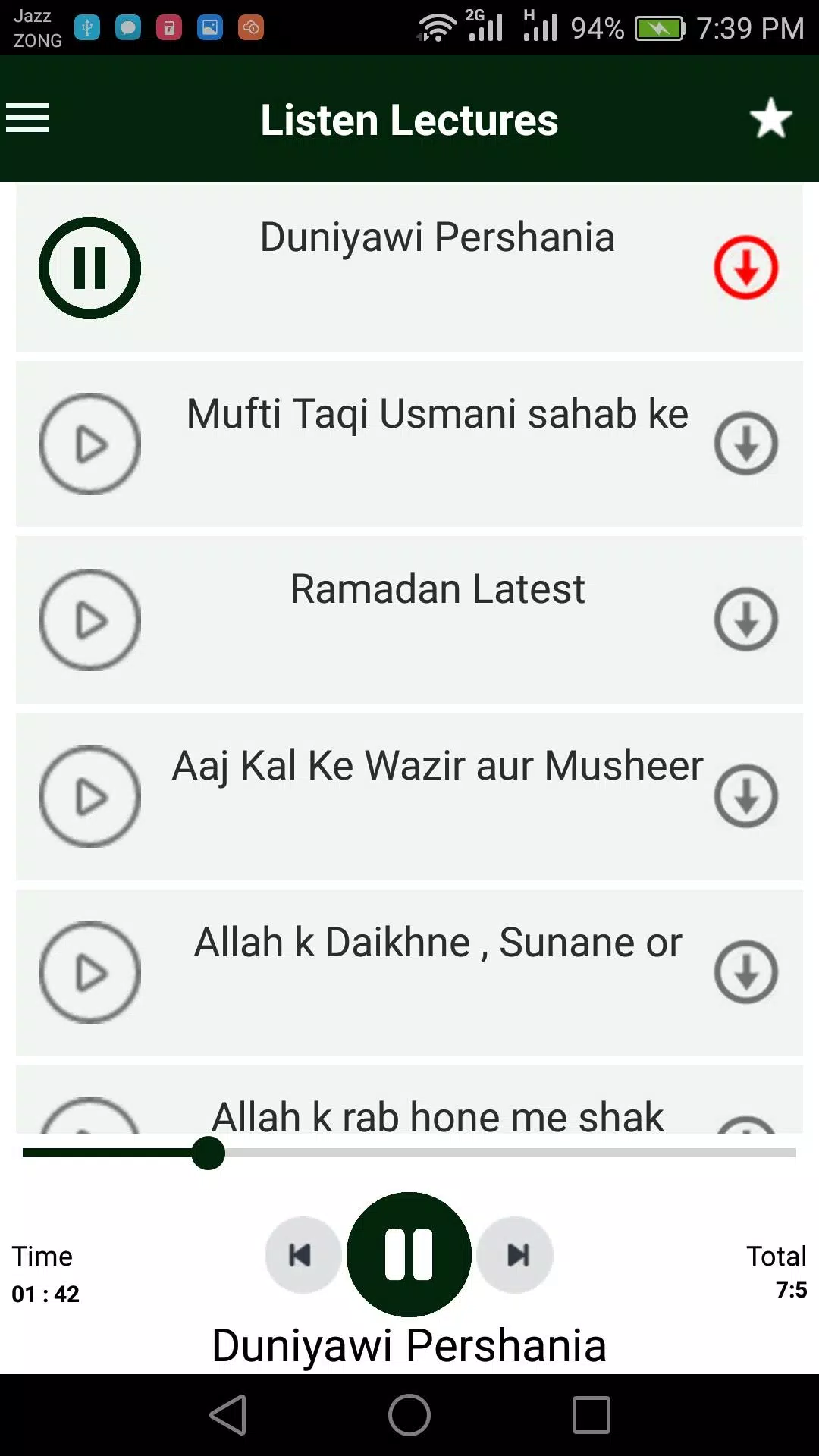 Hafiz Abu Bakar Naat APK for Android Download