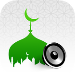 Islamic Ringtones