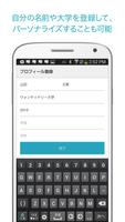 就活メール・テンプレ：無料で例文から内定ビジネスメール作成 syot layar 3