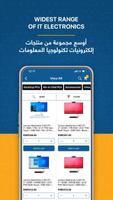 WIBI Online Shopping App 截图 1