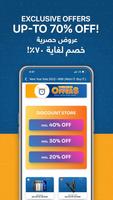 WIBI Online Shopping App syot layar 2