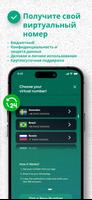 Wanum скриншот 2