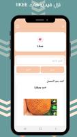 ستة في واحد تحميل | نزل حالات واتساب وتيك توك screenshot 3