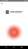 WasMarket-poster