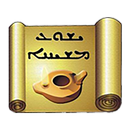 Aramaic New Testament APK