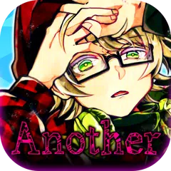 Baixar 늑대 게임~어나더~ XAPK