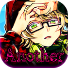 恶狼游戏 Another أيقونة