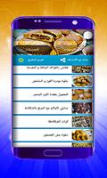 Economical, easy recipe poster