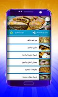 Economical, easy recipe screenshot 1