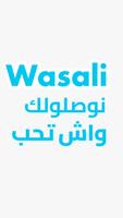 Wasali - Livraison de courses capture d'écran 2