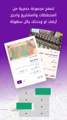 Wasalt | وصلت - تطبيق عقاري XAPK download