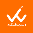 وسيطكم APK