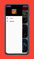 أشهى وصفات دجاج شهية سريعة screenshot 2