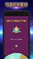 Omicronian screenshot 3