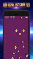 Omicronian 截图 2