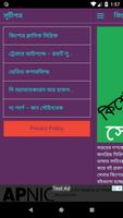 কিশোর ক্লাসিক সিরিজ screenshot 1