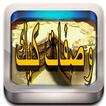 وصفات كيك ناجحة icône