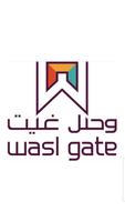 wasl gate Cartaz