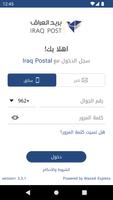 Iraq Postal Affiche