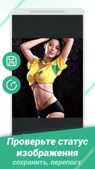 Скачать Wastatus - статус сохранения для WhatsApp APK