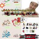 ملصقات و ستيكرز : WASticker APK