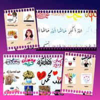 ملصقات و ستيكرز : WASticker постер
