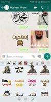 ملصقات واتس اب عربية WASticker screenshot 2