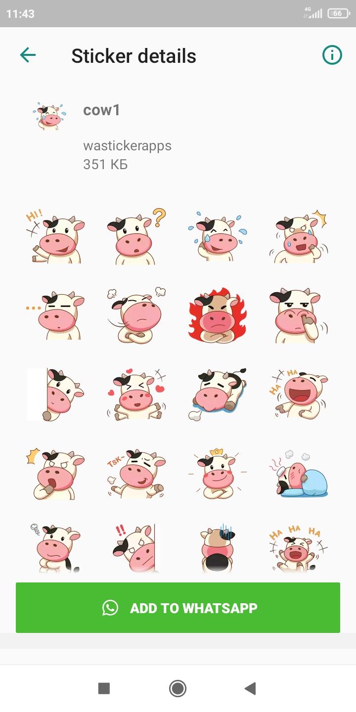 910 sticker. Эмодзи корова айфон. Happy Cow Emoji. Peach Cow Sticker.