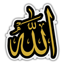 ملصقات واتساب اسلامية WAStickerApp APK
