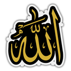 ملصقات واتساب اسلامية WAStickerApp icône