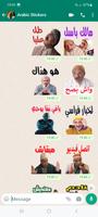 3 Schermata ملصقات مغربية للواتساب ومضحكة