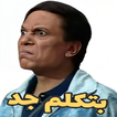ملصقات واتساب متحركة عربية ikona